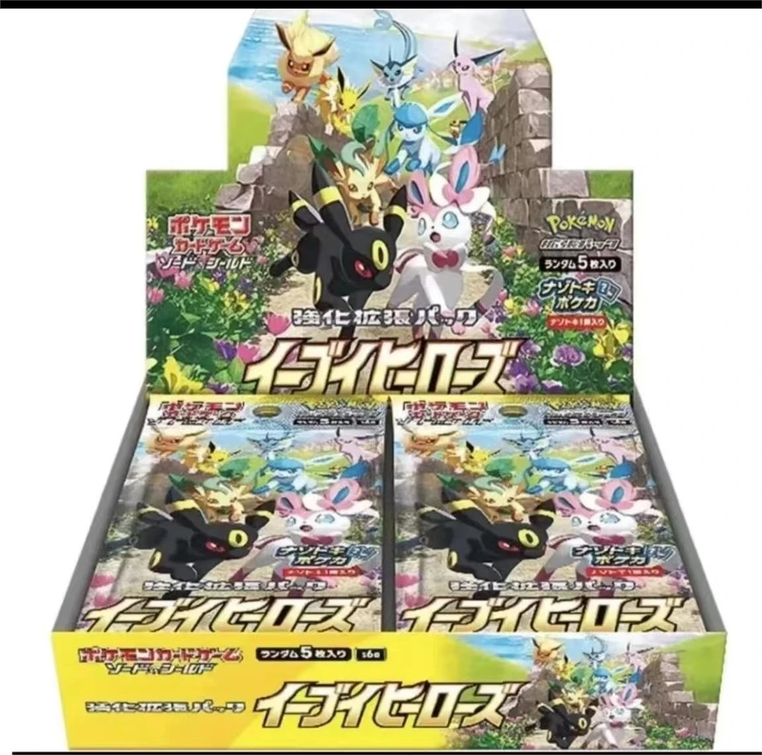 PTCG/宝可梦卡牌日版卡牌 欧气点点点