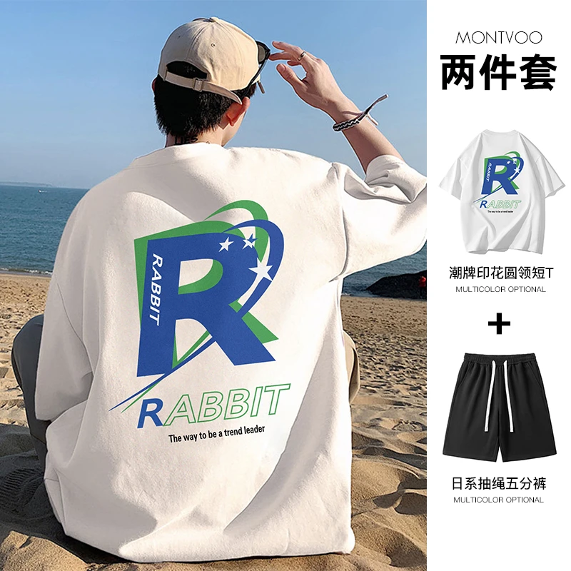 迈特优重磅短袖t恤男夏季纯棉美式夏装宽松青少年男士半袖体恤XH