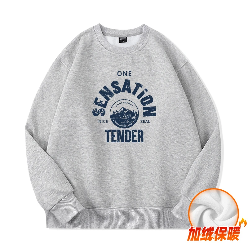 迈特优冬季加厚圆领卫衣男士青少年潮流潮牌休闲上衣外套1450