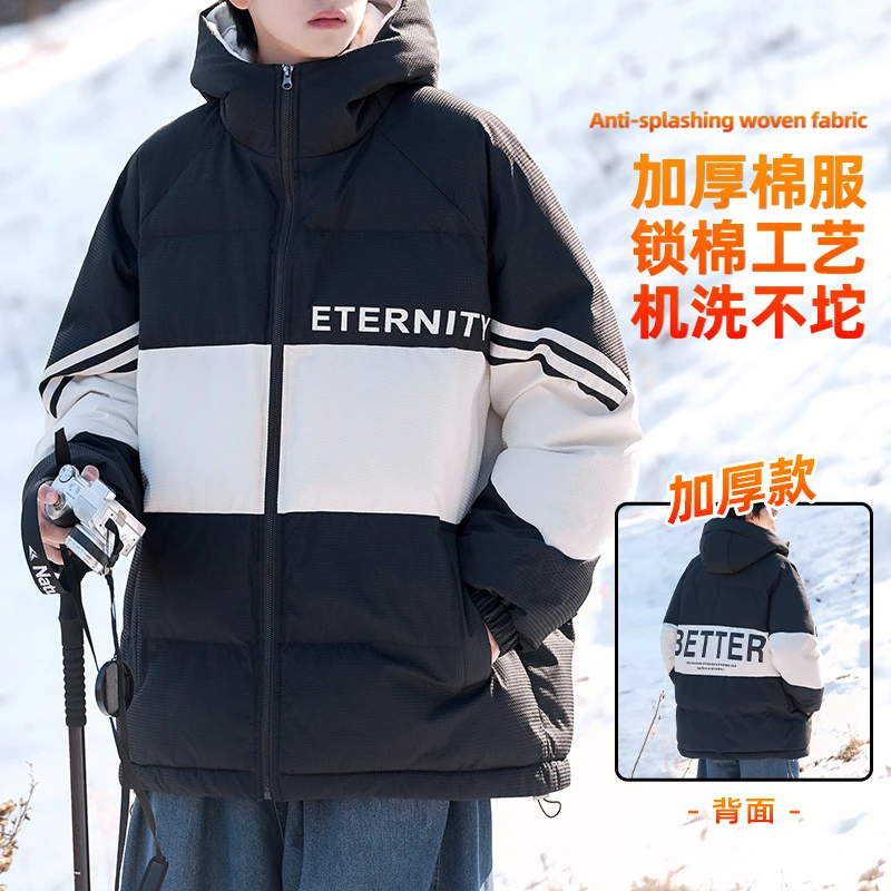 迈特优休闲冬款外套百搭棉衣18岁男宽松学生冬季大码棉服棉袄8968