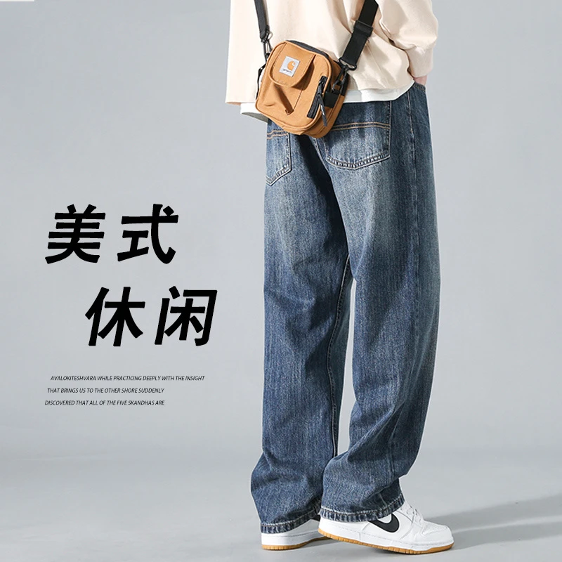 水洗做旧牛仔裤男款春秋季vibe潮牌高街阔腿裤子美式复古休闲长裤
