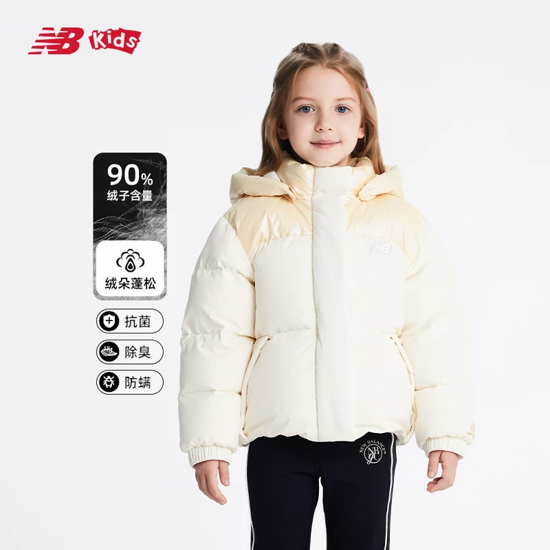 New Balance nb童装男女童90白鸭羽绒服外套ND7PD43032