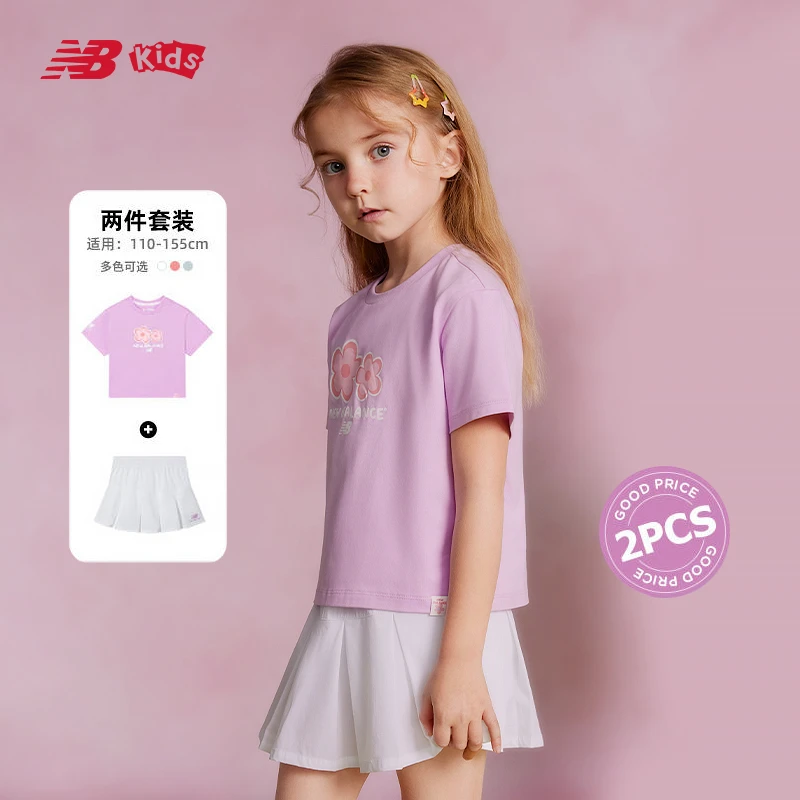 New Balance nb24年夏新款舒适中性套装ND2SE2S072