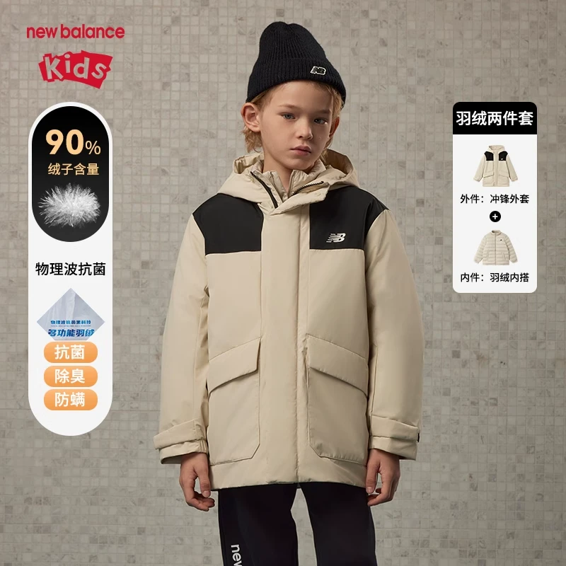NEW BALANCE KIDS童装中性男童女童羽绒夹克宽松舒适ND7PE4S133