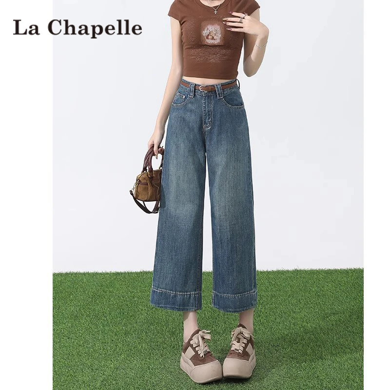 拉夏贝尔夏季薄款冰丝高腰显瘦宽松小个子八分裤奶奶阔腿牛仔裤女