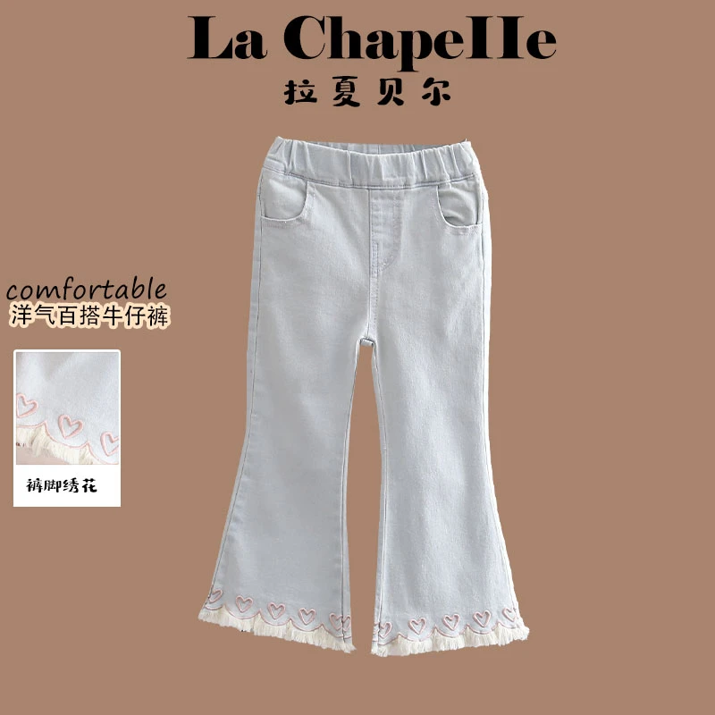 【拉夏贝尔*牛仔】女童春秋浅蓝微喇叭牛仔裤中大童松紧腰长裤裤子