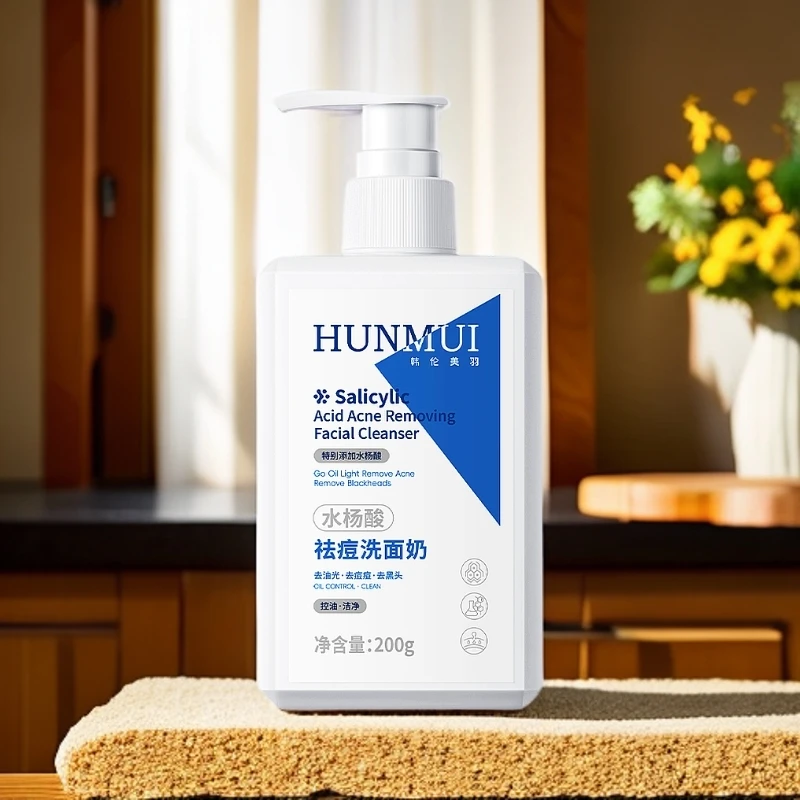 韩伦美羽祛痘洗面奶氨基酸水杨酸高保湿温和清洁祛痘洁面乳去黑头