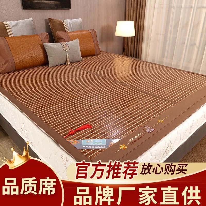 【品质竹席】凉席1.8米可折叠家用1.5米双面席0.9m学生宿舍席子