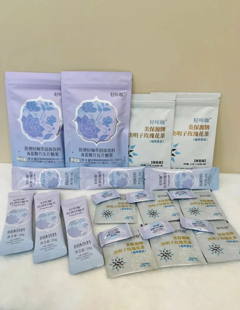 轻咔咖6天体验装,6包轻咔萃6颗糖片送6包茶