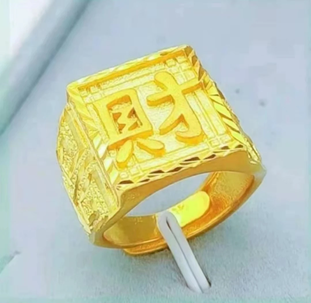 合金戒指 大气财戒指男士寓意设计师元素霸气男款时尚素款