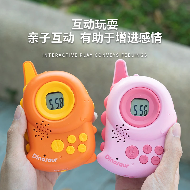 恐龙儿童对讲机创意手持无线通话户外亲子互动潮玩儿童节益智玩具