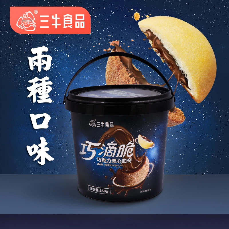 上海三牛巧克力爆浆流心罐装网红黄油曲奇150g