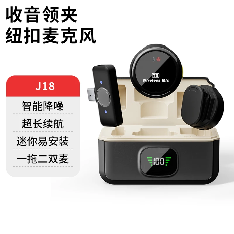 纽扣款迷你领夹麦克风收音降噪直播拍视频户外探店吃播收音麦