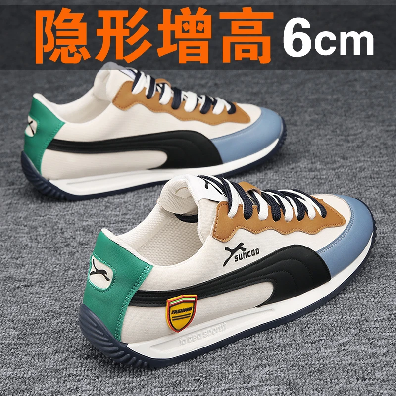 鸿官方正品克尔飞尘星男鞋2023新款内增高运动休闲阿甘板鞋男生透