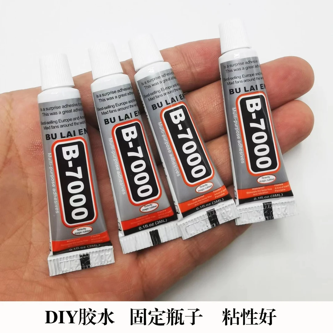 B7000胶水冰箱贴胶水