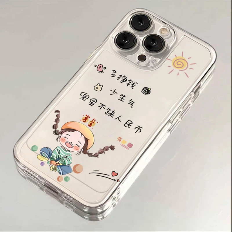 个性多挣钱少生气iPhone13苹果14手机壳15promax简约12透明11小众