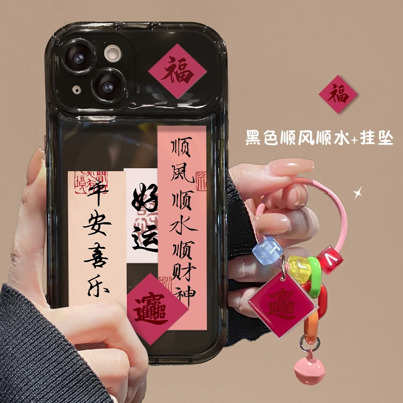 字符顺风顺水翻盖镜子iPhone15苹果14promax手机壳12透明13中国风