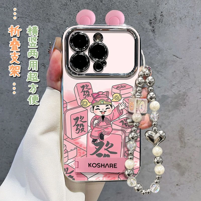粉色麻将财神适用iPhone15苹果16挂链手机壳13promax硅胶14卡通12