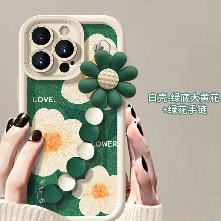 向日葵手链适用iPhone15苹果14手机壳13promax女款11小清新12简约
