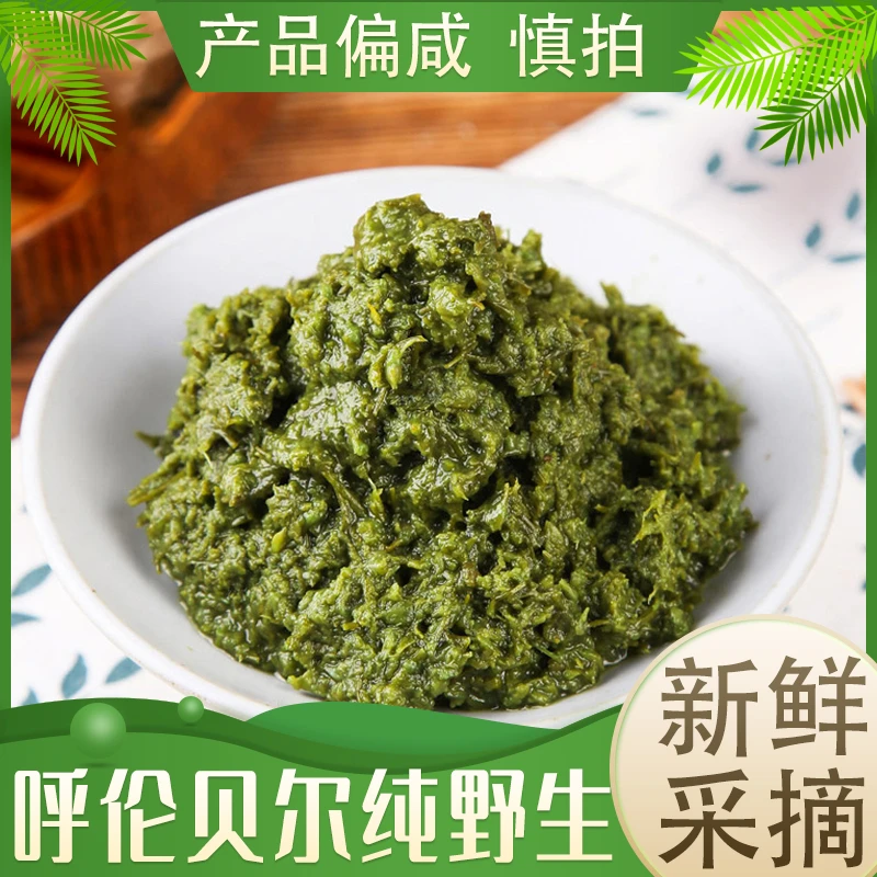 慎拍 口味偏咸 内蒙古呼伦贝尔草原 野生韭菜花 50g×8袋