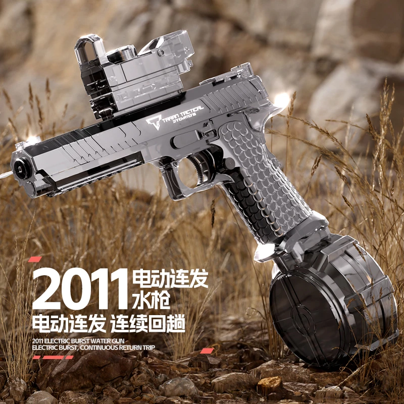 2011战术大师电动连发水枪玩具大弹鼓大容量超远射程打水仗男孩