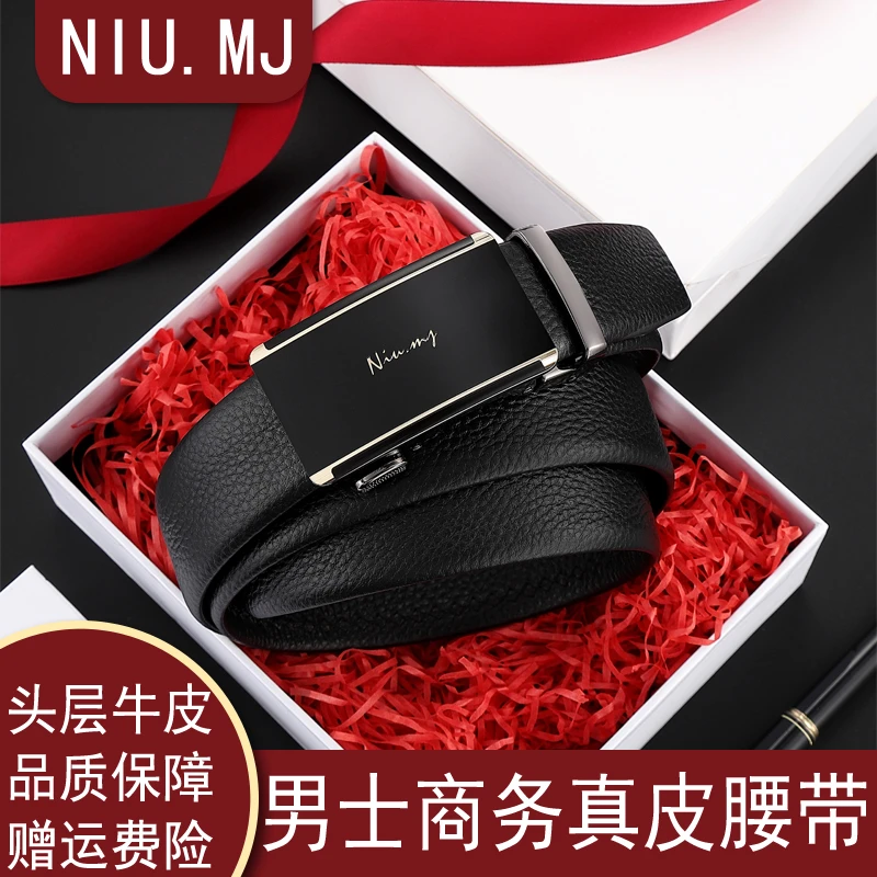niu.mj/牛猛将牛皮皮带男款自动扣时尚商务休闲男士腰带真皮韩版