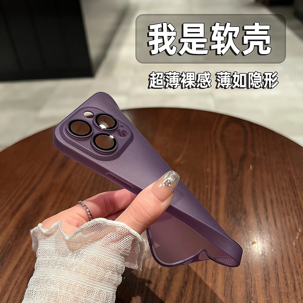 超薄软适用苹果17pro手机壳iphone16promax磨砂15pro裸感13防指纹