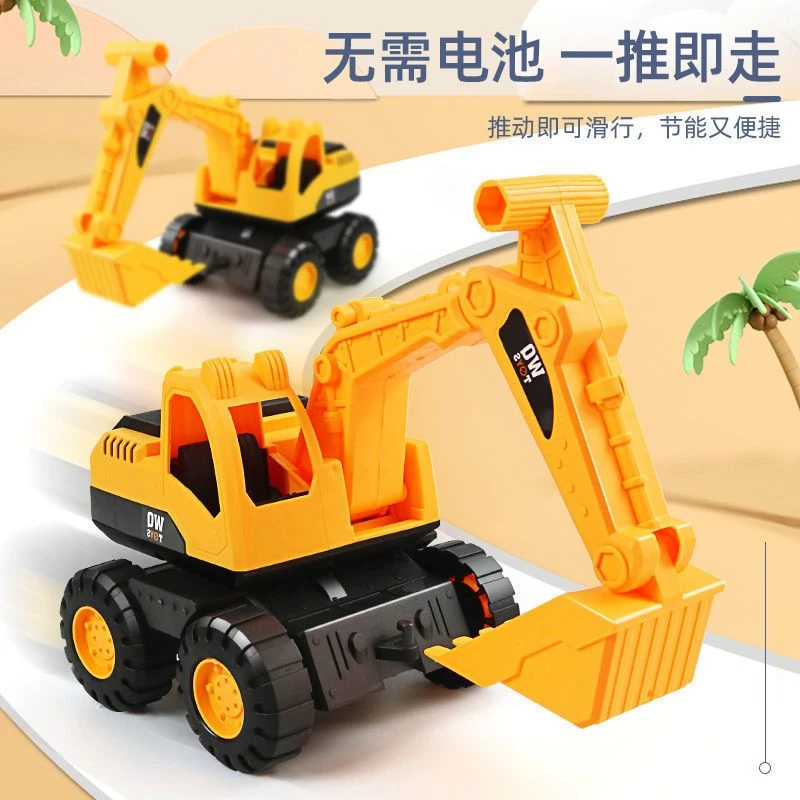 儿童工程车玩具挖掘机推土机惯性滑行小车男孩益智玩具车耐摔耐磨