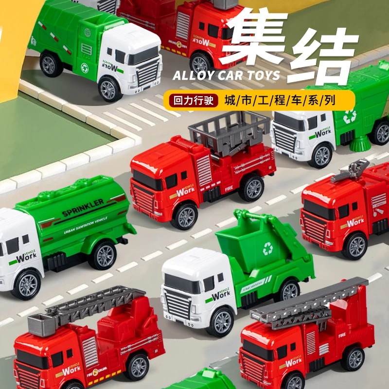 儿童工程车玩具礼盒口袋惯性迷你仿真汽车儿童男孩车挖掘机消防车