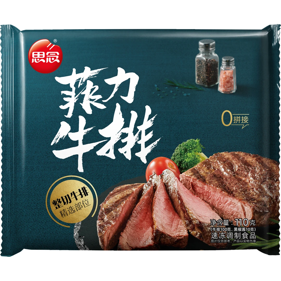 思念菲力牛排正切牛排精选部位110g速冻调制食品0拼接