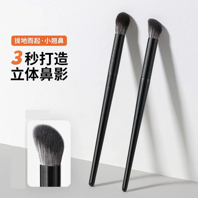 【买1送1】指腹鼻影刷斜头柔软火苗修容刷晕染刷初学者超软便携刷套