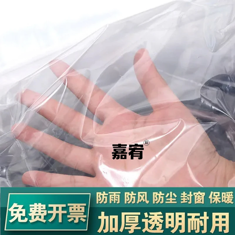 透明防水防雨布大塑料布塑料膜布农用水池装修用防尘膜防雨布