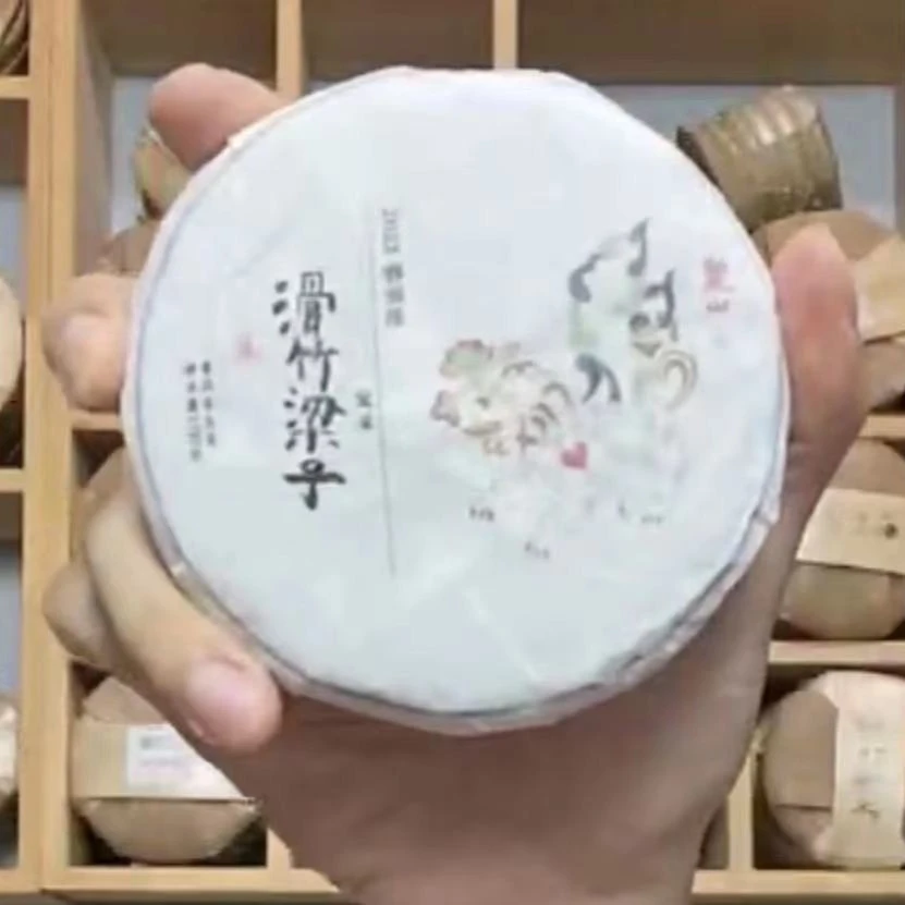 2024年滑竹梁子定采100g饼 香甜细腻