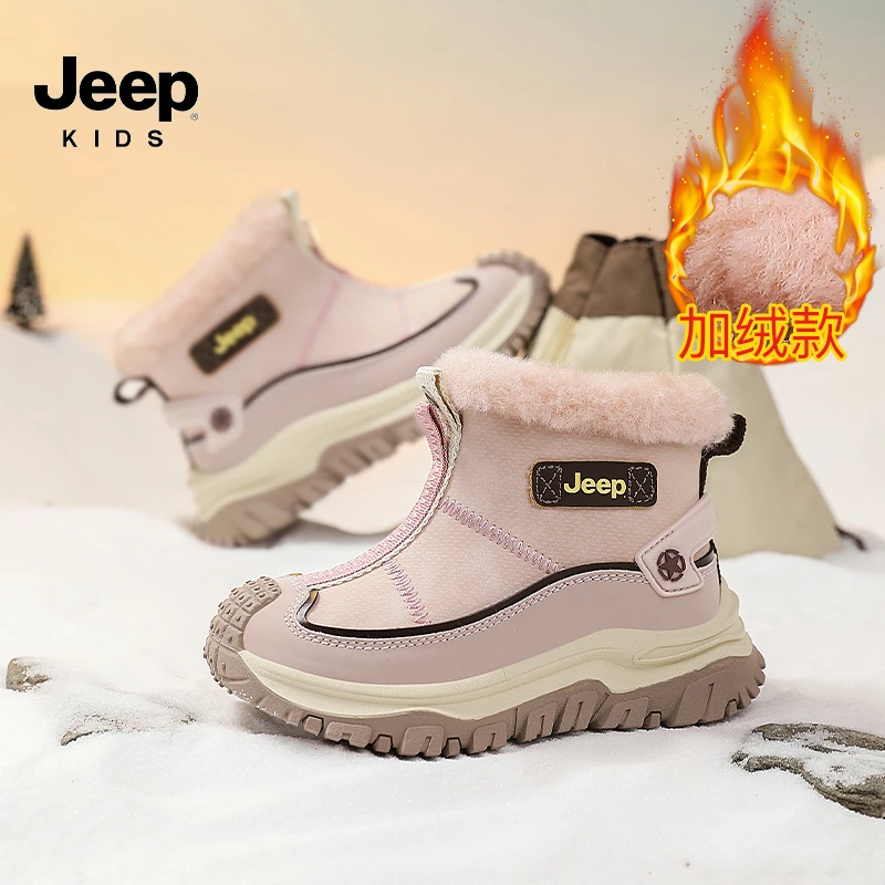 jeep女童雪地靴加绒2025新款保暖东北棉靴冬季儿童大棉鞋女孩童鞋