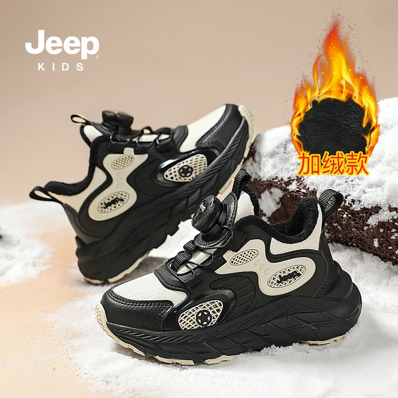 jeep儿童运动鞋儿童篮球鞋秋季新款网面透气中大童鞋机能感男童