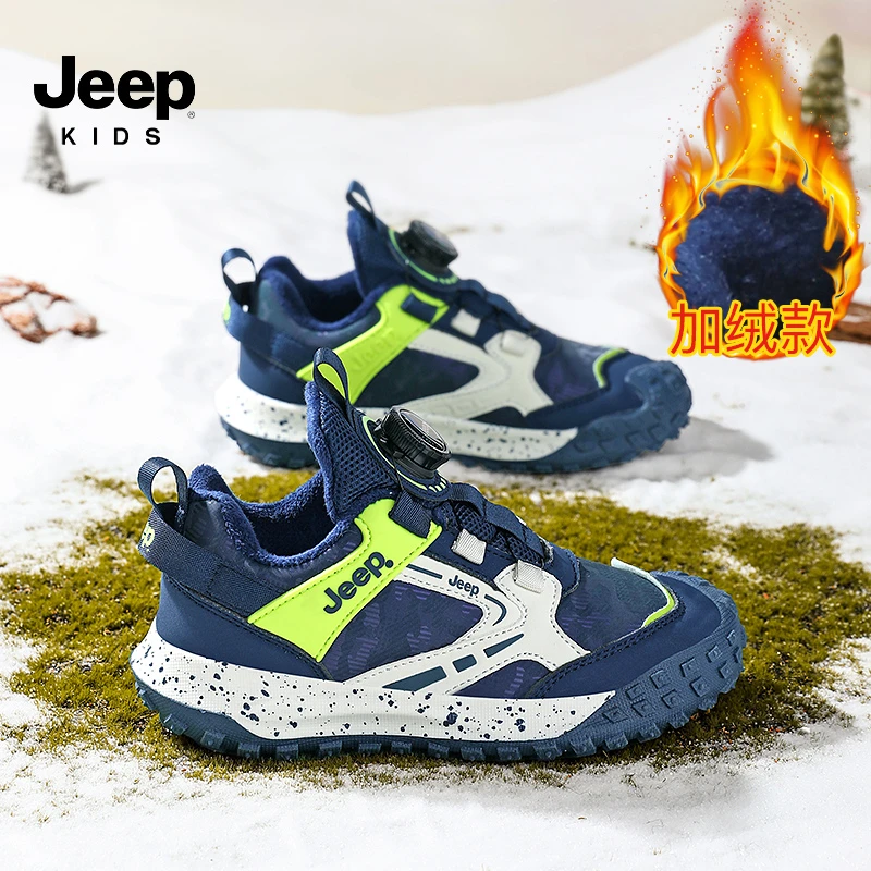 Jeep男童鞋子儿童加绒保暖运动鞋冬季2024年新款皮面防水二棉童鞋