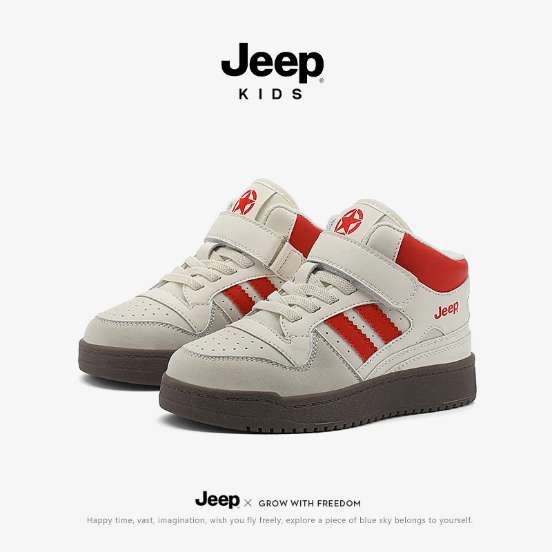 jeep儿童鞋子秋季高帮板鞋2025新款童鞋皮面男童运动鞋女童休闲鞋