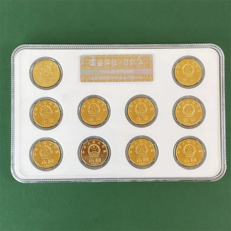 法定货币2017年和字书法纪念币（楷书字体）10枚封装版美品材质合金