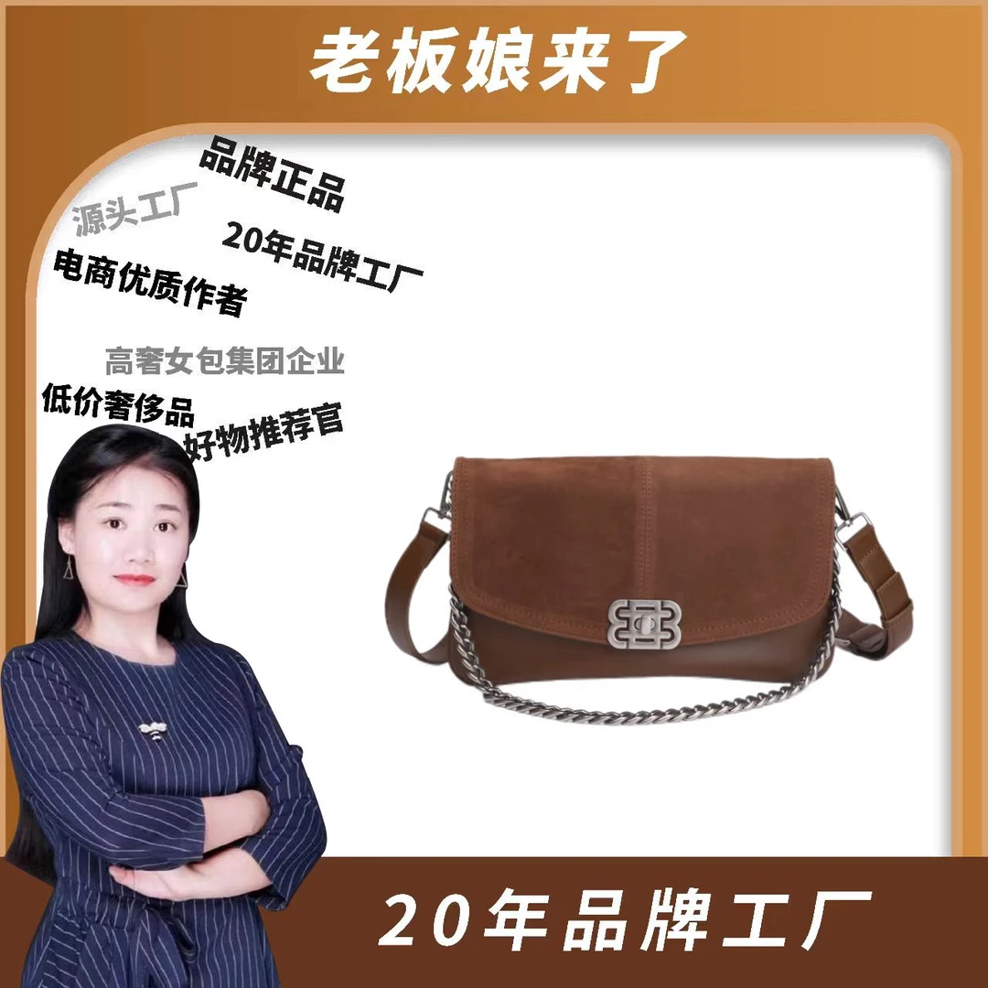 2024新款时尚百搭小众潮流斜挎包1386#