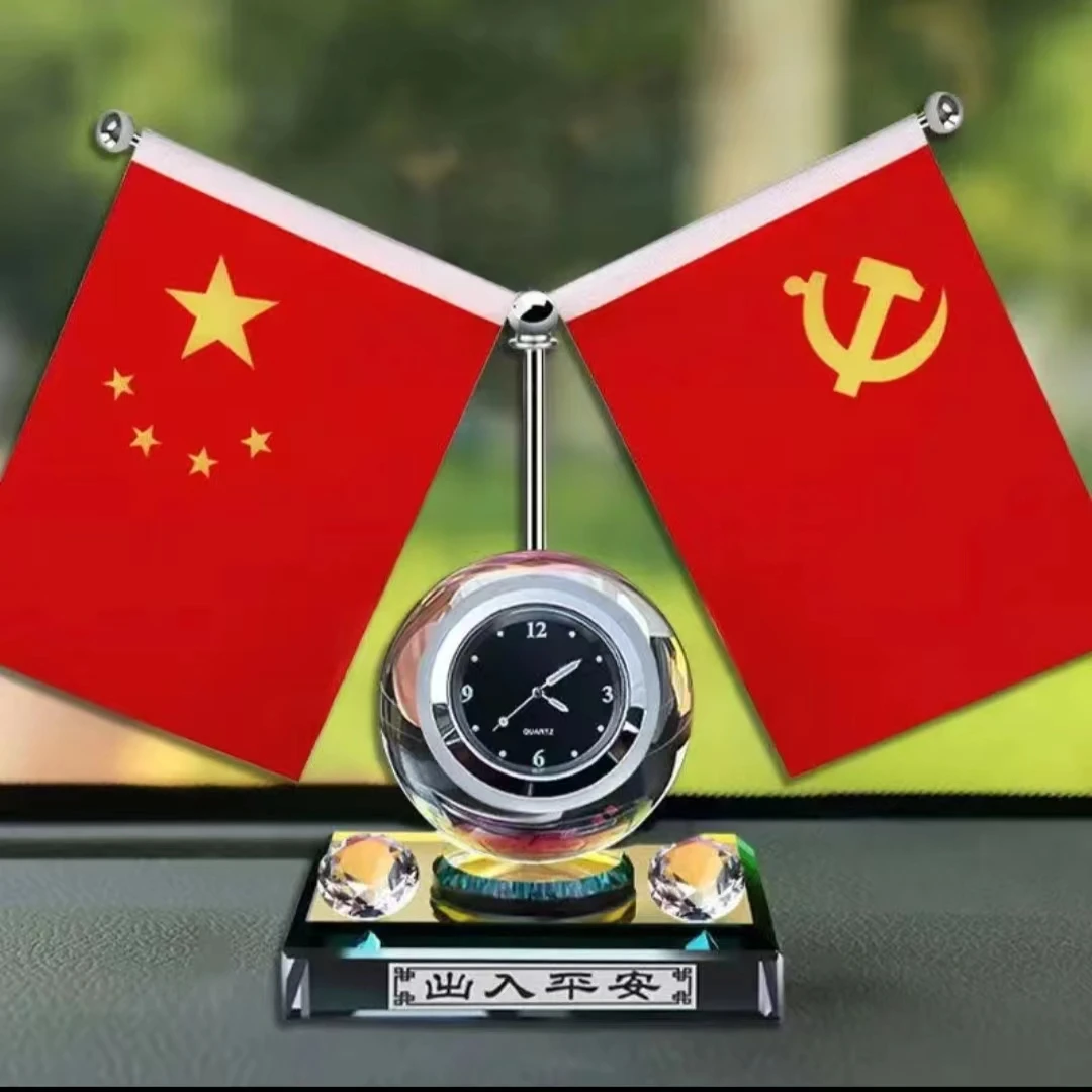 汽车中控台装饰红旗创意钟表香水车载摆件工艺品个性高档计时抽象