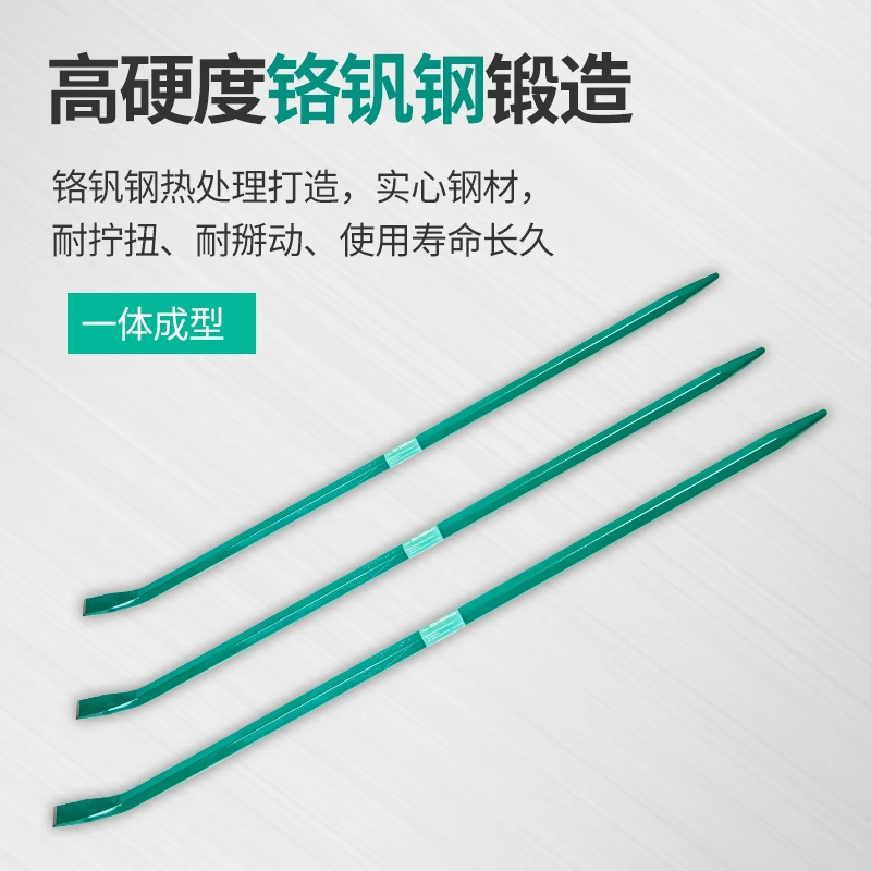 特斯工具安装撬棍起钉撬棍开箱撬 棍起拔钉器撬窗拆箱家用撬轮胎