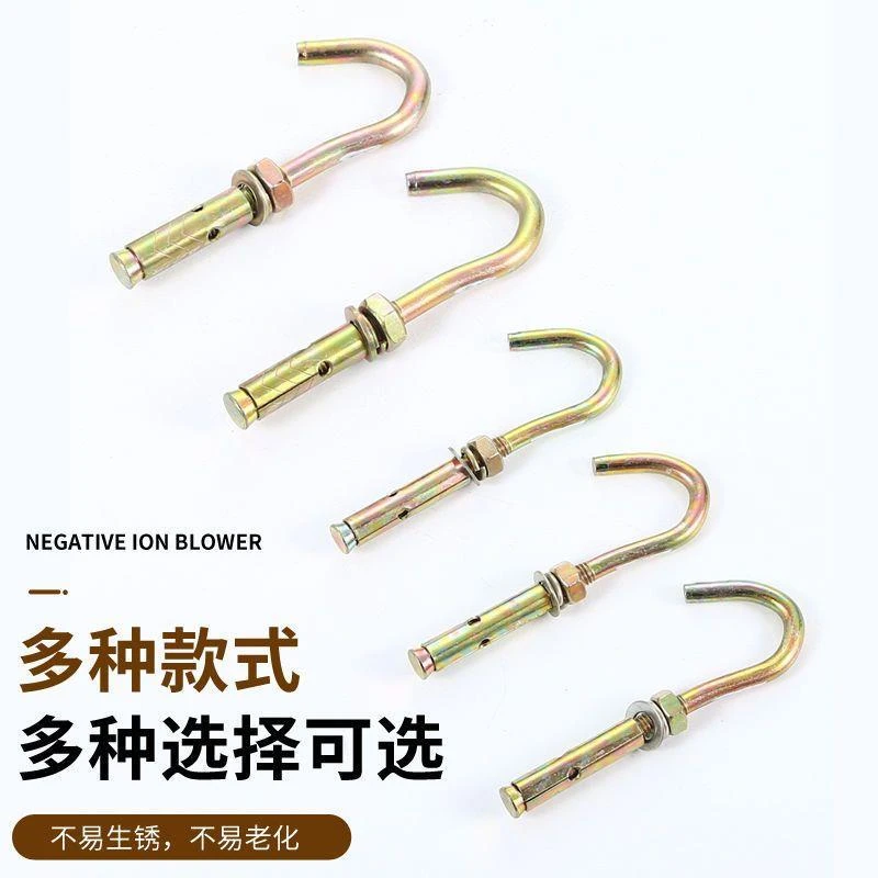 螺丝钩子拉爆爆炸带钩灯钩悬吊式天花板铁灯笼挂钩带勾五金膨胀