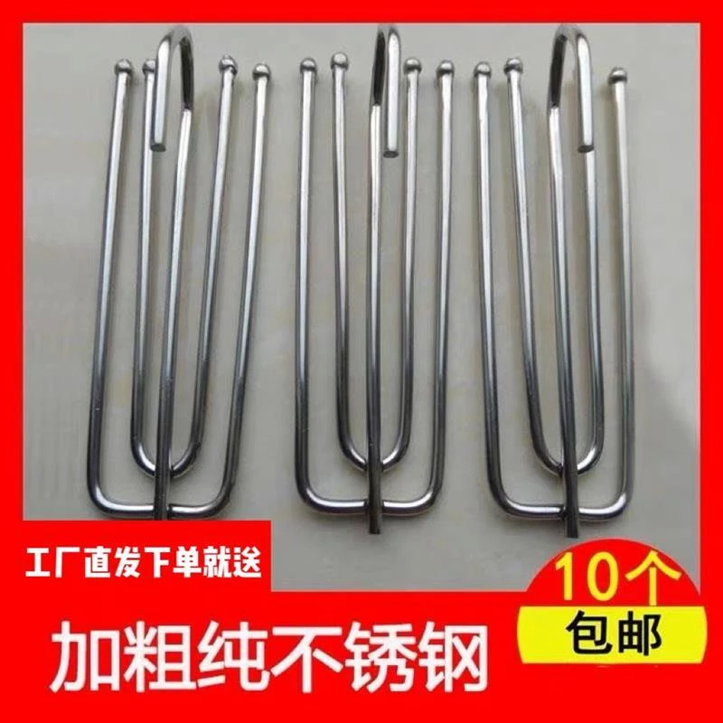 正宗不锈钢窗帘挂钩钩子扣环配件辅料窗帘勾四爪钩四叉钩布带布钩