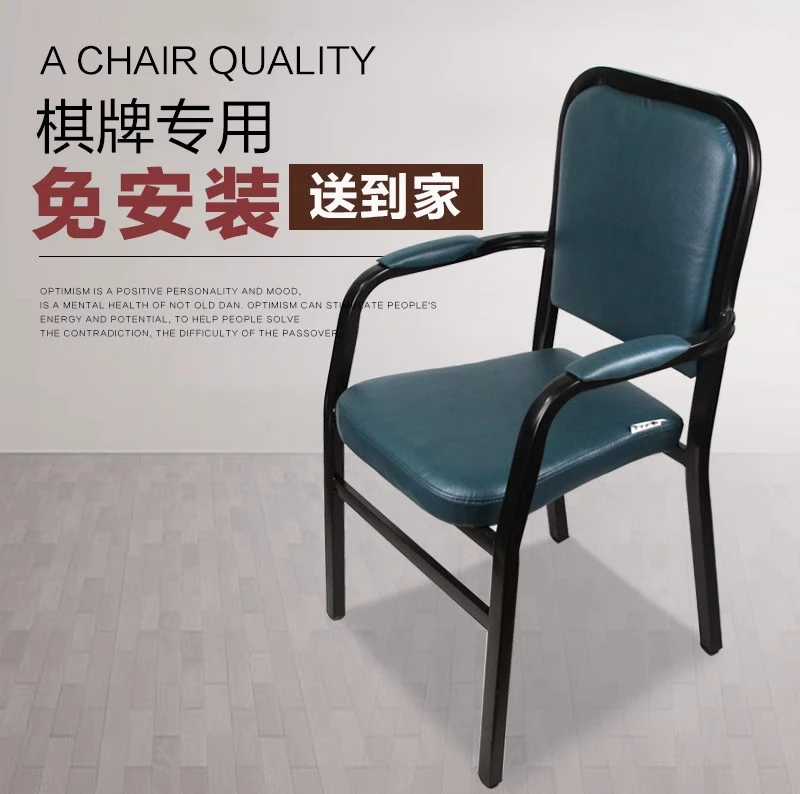 新疆西藏包邮室皮质网布麻将椅凳子久坐舒适靠背培训室桌