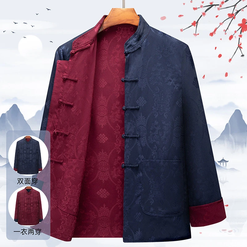 【两面穿唐装】春秋季中老年男装爸爸宽松长袖外套爷爷汉服夹克套装