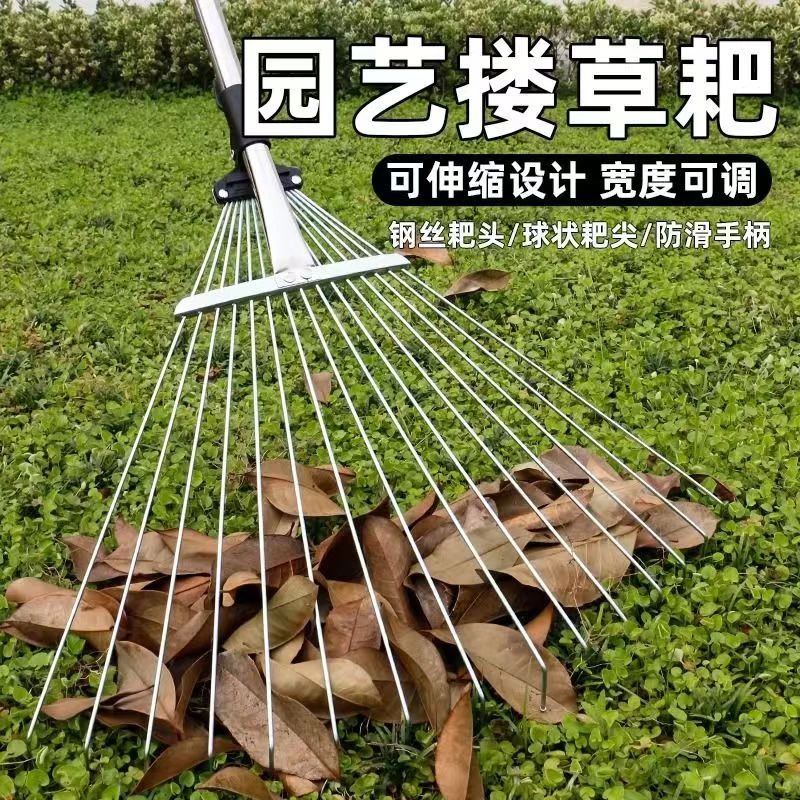不锈钢伸缩耙子家用清理草坪耙玉米树叶耙伸缩式多功能园林/星怡