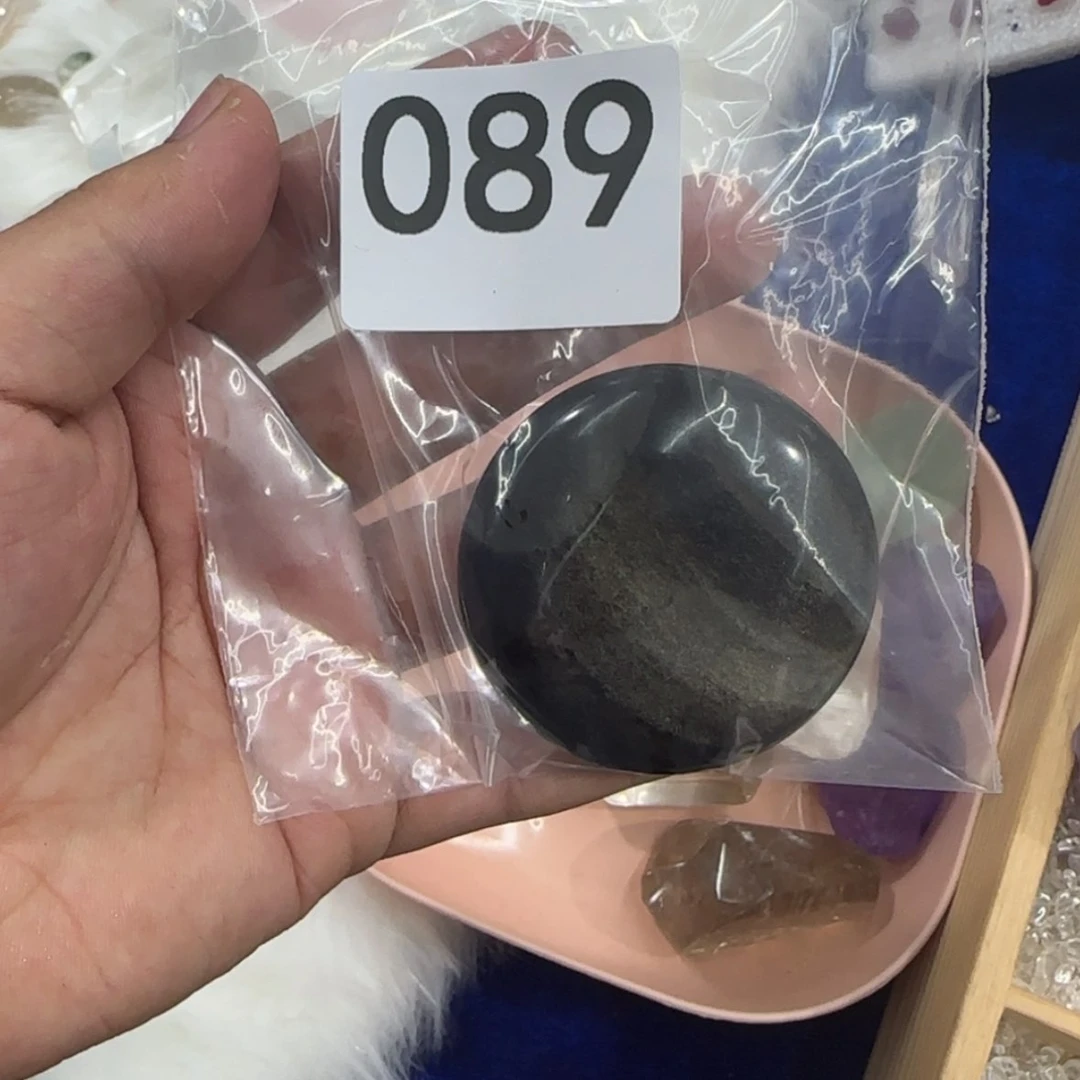 【闪购商品】赛黄晶黑曜石未镶嵌-****-