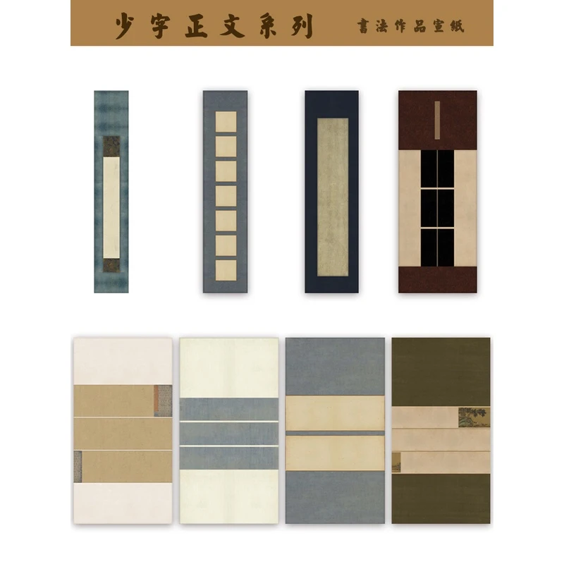 少字正文微喷国展宣纸仿古四尺六尺对开小楷行书书法作品纸半熟宣