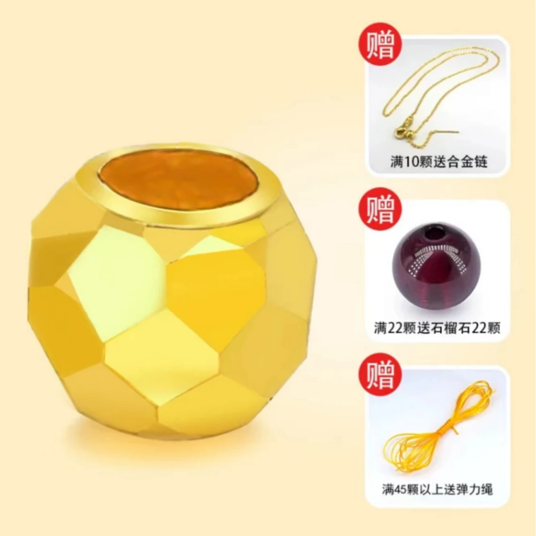 足金配件/卡4m蹦迪珠/多样性发一/A100701-/(拍44颗编好发货)