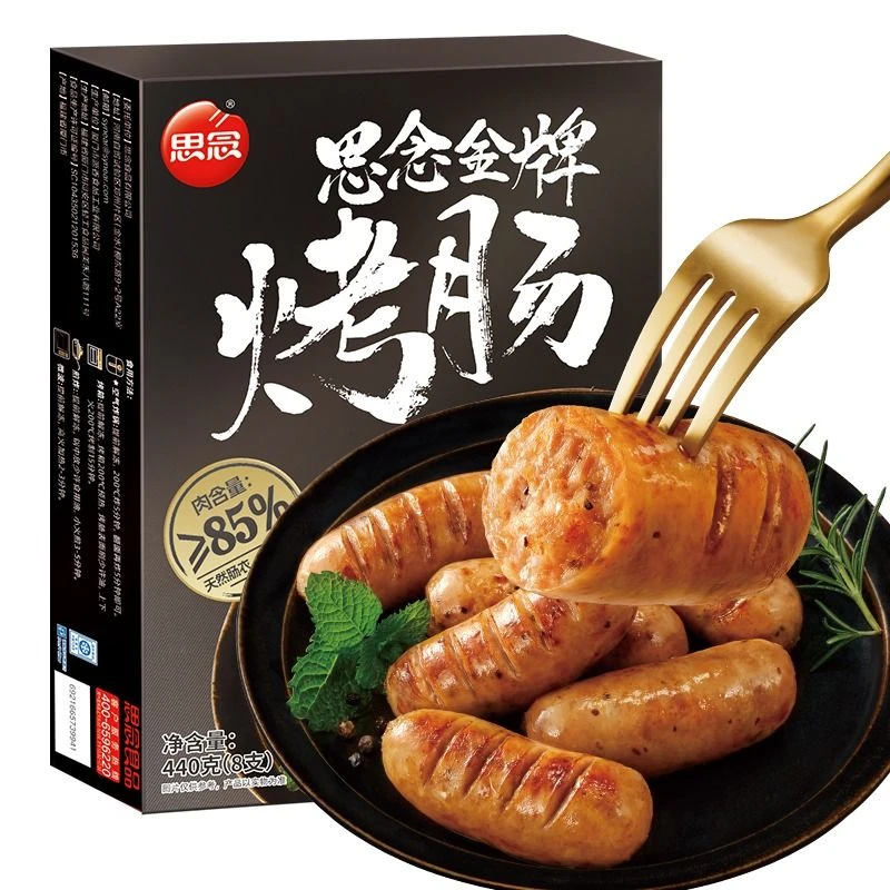 思念火山石烤肠黑胡椒地道烤肠440g空气炸锅脆皮火腿肠香肠热狗